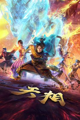 海贼王剧场版祭典男爵与神秘岛国语封面